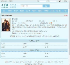 港城有佳期最新章节,港城有佳期无弹窗