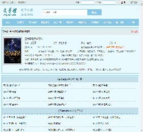 至尊魔瞳凌峰苏琳最新章节,至尊魔瞳凌峰苏琳无弹窗