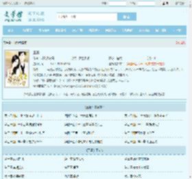 王婿最新章节,王婿无弹窗