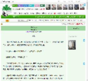 《久醉入江GB》,日渐晚,《久醉入江GB》之新生,生子 因缘邂逅 现代架空,主角：唐醉酥，江煦珩 ┃ 配角： ┃ 其它：|最新更新:2026-03-23 06:01:25|作品积分：1390640