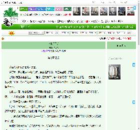 《水中月不明》,许栀琴,《水中月不明》之第七章  后记,宫廷侯爵 破镜重圆 重生 轻松 白月光 BE,主角：阮白，祈望 ┃ 配角：阮雪，青雪，许栀 ┃ 其它：memory|最新更新:2026-03-23 00:38:42|作品积分：0
