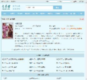 神话版三国最新章节,神话版三国无弹窗