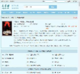 梦魇游戏：举世皆敌，我来狩猎各国最新章节,梦魇游戏：举世皆敌，我来狩猎各国无弹窗