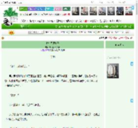 《做个豆腐娘子》,咱仨把日子过好,《做个豆腐娘子》之等我,穿越时空 种田文 市井生活 成长 轻松 日常,主角：栗小满，窦岁安 ┃ 配角：窦华 ┃ 其它：|最新更新:2026-03-24 00:40:59|作品积分：4259307