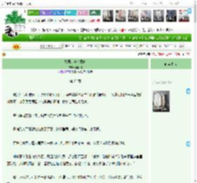 《暴君的掌心罪妃》,南照临,《暴君的掌心罪妃》之第 23 章,宫廷侯爵 情有独钟 虐文 追爱火葬场 日久生情,主角：沈令漪，萧昭崚 ┃ 配角： ┃ 其它：|最新更新:2026-03-24 02:12:15|作品积分：1279249