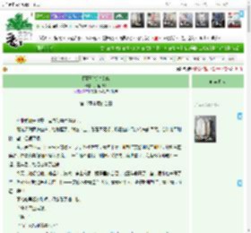 《[网王]朝夕幸惠》,风起飞腾,《[网王]朝夕幸惠》之第18章未竟的告白,青梅竹马 甜文,主角：幸村精市，津竹和惠 ┃ 配角： ┃ 其它：|最新更新:2026-03-24 03:00:00|作品积分：291239