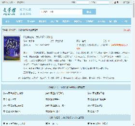 你出轨在先，我嫁你哥你哭什么最新章节,你出轨在先，我嫁你哥你哭什么无弹窗
