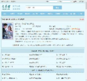 备孕七年，原来是邱总他不能生最新章节,备孕七年，原来是邱总他不能生无弹窗