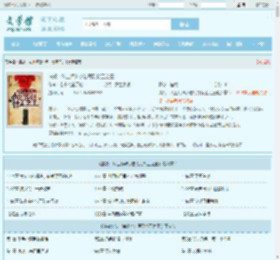 谍战：从上海滩小乞丐到特工之王最新章节,谍战：从上海滩小乞丐到特工之王无弹窗