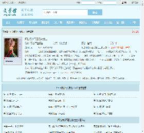 阿拉德的不正经救世主最新章节,阿拉德的不正经救世主无弹窗