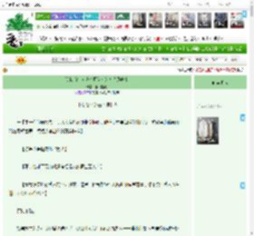 《冷脸萌钓鱼佬也可以成为万人迷吗？》,爱因斯酊,《冷脸萌钓鱼佬也可以成为万人迷吗？》之【帝光中学·占卜师】⑤,家教 少年漫 文野 咒回 柯南 乙女向,主角：001，钓鱼 ┃ 配角：我当主角？，001眼镜时，001证件照 ┃ 其它：|最新更新:2026-03-24 22:28:22|作品积分：7802813