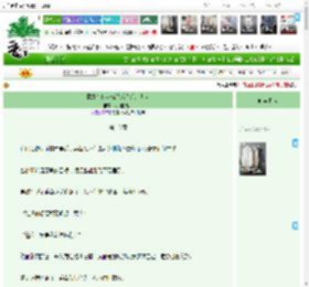 《意外在伟大航路成为组织老大》,六月的橘子,《意外在伟大航路成为组织老大》之第 16 章,火影 猎人 海贼王 少年漫 文野 抽奖抽卡,主角：莱茵 ┃ 配角：山治，草帽海贼团 ┃ 其它：斑、太宰、米兰达|最新更新:2026-03-24 22:25:30|作品积分：1557142