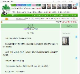 《缝合心跳》,墨花向晚,《缝合心跳》之第十次缝合,情有独钟 救赎 日久生情,主角：黎莉安，易慎 ┃ 配角： ┃ 其它：|最新更新:2026-03-24 22:40:00|作品积分：468543