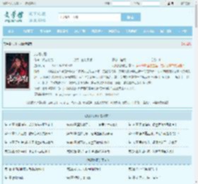 九阴九阳最新章节,九阴九阳无弹窗