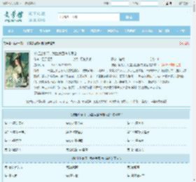 被赶出家门，我盖房囤粮肉满仓最新章节,被赶出家门，我盖房囤粮肉满仓无弹窗