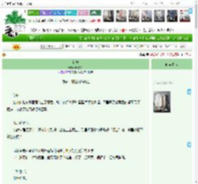 《祈安》,K线少女,《祈安》之晚安，隔壁的陈先生,,主角：阮念知，沈崎 ┃ 配角： ┃ 其它：|最新更新:2026-03-25 16:32:18|作品积分：488092