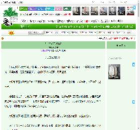 《高岭之花不过如此》,凤久安,《高岭之花不过如此》之宇宙正在删除中…,星际 未来架空 脑洞 美强惨,主角：9200（元锦都），君络 ┃ 配角： ┃ 其它：玻璃器皿里的高岭之花|最新更新:2026-03-25 17:06:43|作品积分：162239712