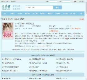 考中状元又怎样，我娘是长公主最新章节,考中状元又怎样，我娘是长公主无弹窗