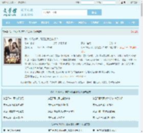 我一个风水师，警花拉我当神探？最新章节,我一个风水师，警花拉我当神探？无弹窗