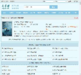 宗门崛起：我是修仙界最持久的崽最新章节,宗门崛起：我是修仙界最持久的崽无弹窗