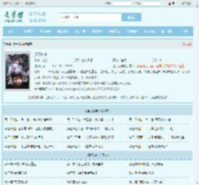 通天剑神最新章节,通天剑神无弹窗