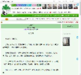 《仙途问鼎》作家日月同辉　^第13章^ 最新更新:2026-03-26 03:03:32 晋江文学城