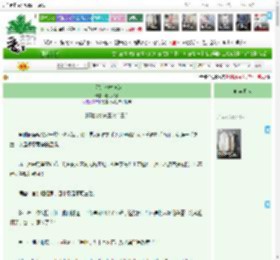 《猎猎红袍掉汸河》春灯吹吹　^第237章^ 最新更新:2026-03-27 18:59:05 晋江文学城