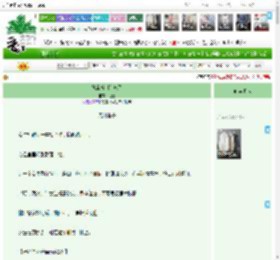 《她靠背刺杀疯了》,独笠,《她靠背刺杀疯了》之无限猎杀,异能 爽文 成长 大冒险 第四天灾 高智商,主角：林轲，周超群 ┃ 配角：冷凝，文思涌，秦若离，白映雪，雅典娜 ┃ 其它：林轲|最新更新:2026-03-27 18:28:41|作品积分：1790361