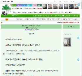 《年代文极品小姑子绑定吃瓜系统后》,潜入海底的八爪鱼,《年代文极品小姑子绑定吃瓜系统后》之第三十章,种田文 系统 爽文 年代文 团宠,主角：姜秀 ┃ 配角：项敦煌 ┃ 其它：瓜之大，一口吃不下|最新更新:2026-03-27 18:00:00|作品积分：4293719