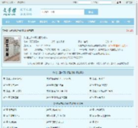 从趋吉避凶开始顺势成神最新章节,从趋吉避凶开始顺势成神无弹窗