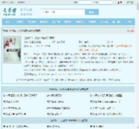 让你修仙，没让你祸害修仙界啊！最新章节,让你修仙，没让你祸害修仙界啊！无弹窗