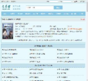 循规蹈矩能叫重生吗？最新章节,循规蹈矩能叫重生吗？无弹窗