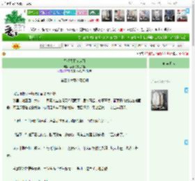 《母仪天下参谋团》,点着了尾巴的鱼,《母仪天下参谋团》之第三十六章杏花归期,,主角：沈知韫，萧景珩 ┃ 配角：媚娘 万贞儿 玉环 ┃ 其它：|最新更新:2026-03-28 14:01:15|作品积分：160740