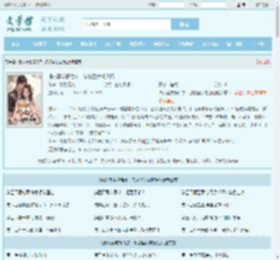 误入魔宗搞话疗，忽悠圣女成道侣最新章节,误入魔宗搞话疗，忽悠圣女成道侣无弹窗