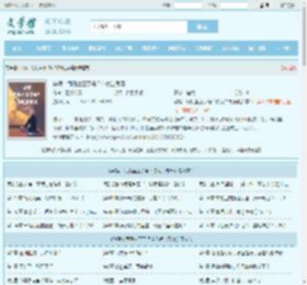 华娱：屁股坐正了吗？你就当导演最新章节,华娱：屁股坐正了吗？你就当导演无弹窗