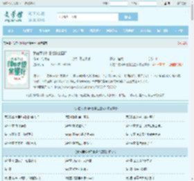 我在军校种田虐爆全星际最新章节,我在军校种田虐爆全星际无弹窗