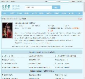 神神神神神神神神神神！神医下山！最新章节,神神神神神神神神神神！神医下山！无弹窗