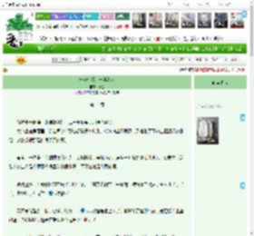 《一半柠檬，一半海水》,于胜,《一半柠檬，一半海水》之第 14 章,都市 情有独钟 娱乐圈 重生 业界精英 治愈,主角：袁芩，夏初遇(夏至) ┃ 配角： ┃ 其它：娱乐圈美强惨顶流穿越腹黑校园|最新更新:2026-04-01 14:25:00|作品积分：1422387