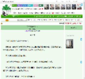 《天生邪恶的千手小鬼》,肥圆鼠王,《天生邪恶的千手小鬼》之第 34 章,火影 狗血 乙女向,主角：千手衣间，宇智波斑 ┃ 配角：千手扉间，漩涡鸣人，宇智波鼬 ┃ 其它：|最新更新:2026-04-01 14:06:45|作品积分：6139618