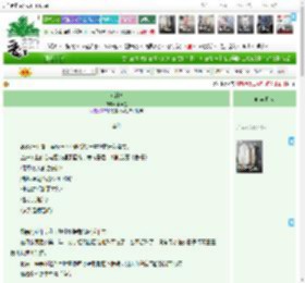 《鱼荆骨》,李浮墨,《鱼荆骨》之番外,都市 BE,主角：单善，梁译声 ┃ 配角： ┃ 其它：|最新更新:2026-03-31 12:59:00|作品积分：45641