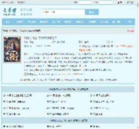 你们都追女主？那女魔头我娶走了最新章节,你们都追女主？那女魔头我娶走了无弹窗