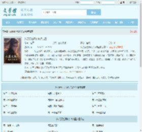 从混元桩开始加点成圣最新章节,从混元桩开始加点成圣无弹窗