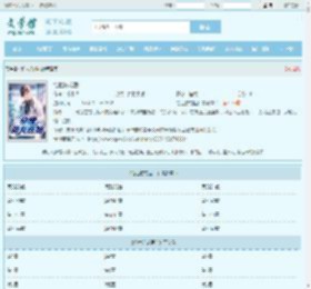 绝世游龙医仙最新章节,绝世游龙医仙无弹窗
