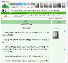 《苍原晴雪》,木薯薯火,《苍原晴雪》之手握实权的含金量,强强 天之骄子 穿越时空 成长 古代幻想 群穿,主角：楚漪，林影涧 ┃ 配角： ┃ 其它：|最新更新:2026-04-02 11:10:08|作品积分：369238