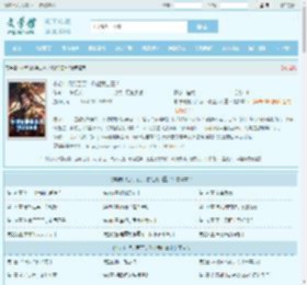 本诗仙拥兵百万，你让我自重？最新章节,本诗仙拥兵百万，你让我自重？无弹窗