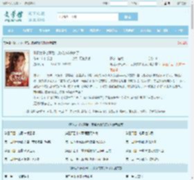 听见太子心声后，废柴良娣杀疯了最新章节,听见太子心声后，废柴良娣杀疯了无弹窗