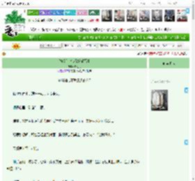 《[柯南] 诸伏警官请留步》,庐江月,《[柯南] 诸伏警官请留步》之咖啡馆与不敢靠近的你??,豪门世家 悬疑推理 成长 柯南 正剧 群像,主角：诸伏高明，小桥湘子 ┃ 配角：大和敢助，上原由衣，和也&婉琳，诸伏景光，田边言雅，南条璃子 ┃ 其它：悬疑推理+慢热爱情+现实成长|最新更新:2026-04-03 00:30:00|作品积分：4779183