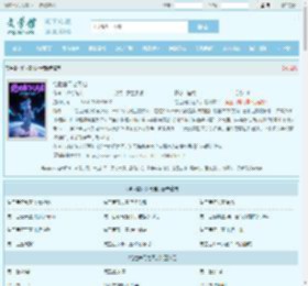 绝世唐门之天启最新章节,绝世唐门之天启无弹窗