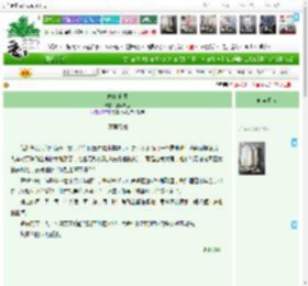 《痛仰 向生》,姝娇舟菡,《痛仰 向生》之不再孤独,甜文,主角：陈劲生，倪迦 ┃ 配角： ┃ 其它：|最新更新:2026-04-02 13:51:02|作品积分：35337824