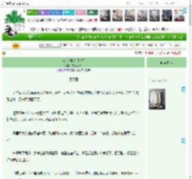 《万人迷他总对我笑》,文盲不知,《万人迷他总对我笑》之要见面,情有独钟 天作之合 甜文 穿书 校园 日常,主角：姜柠，慕南川 ┃ 配角：姜柟 ┃ 其它：|最新更新:2026-04-04 03:29:14|作品积分：4659029